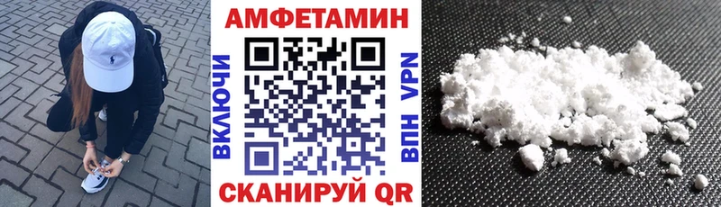 Amphetamine VHQ  хочу   Елец 