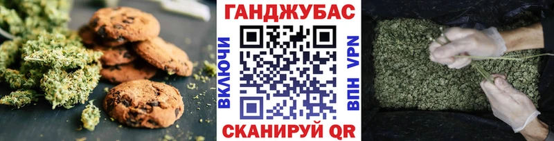 ссылка на мегу ССЫЛКА  Елец  Cannafood конопля 