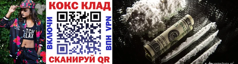 КОКАИН Боливия сколько стоит Елец