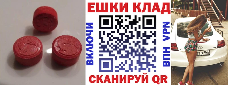 ЭКСТАЗИ 280мг  сайты даркнета состав  Елец 