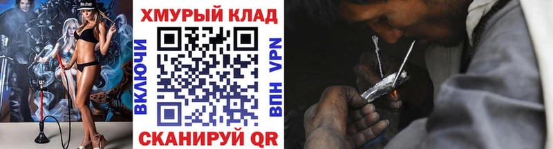 ГЕРОИН Heroin  маркетплейс наркотические препараты  Елец 