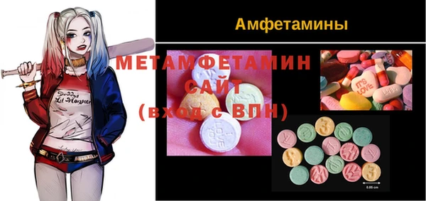 кокаин премиум Вяземский