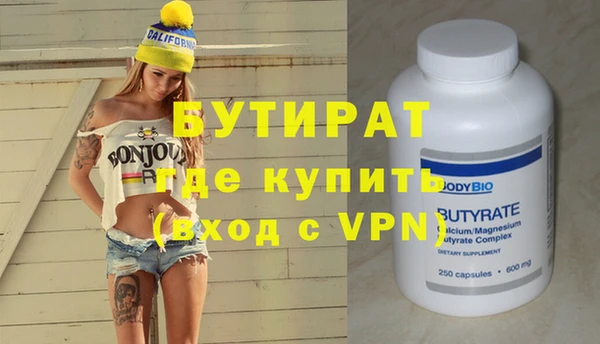 кокаин премиум Вяземский