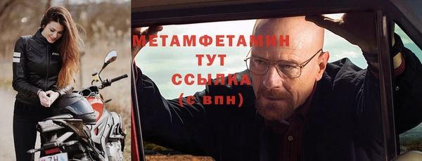 кокаин премиум Вяземский