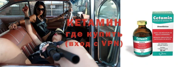 кокаин премиум Вяземский
