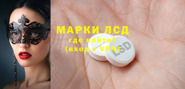 кокаин премиум Вяземский