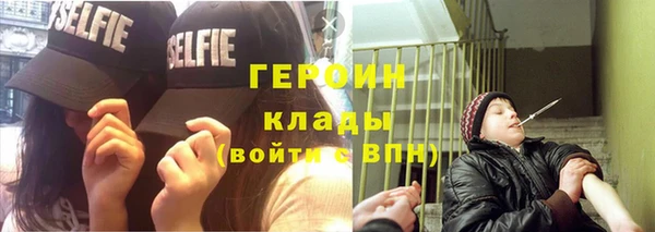 гидра Вязники