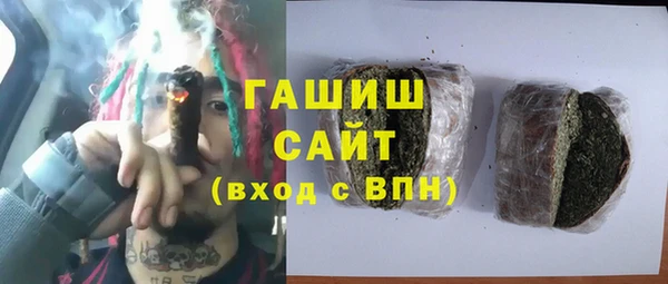 кокаин премиум Вяземский