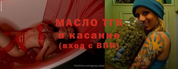 ГАЛЛЮЦИНОГЕННЫЕ ГРИБЫ Слюдянка