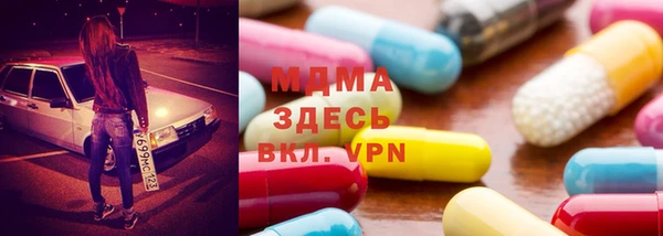 гидра Вязники