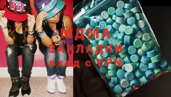 кокаин премиум Вяземский