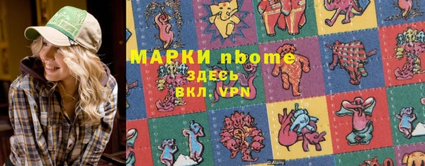 гидра Вязники