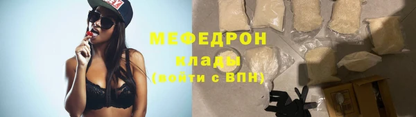 прущий лед Вязьма