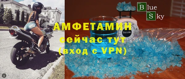 прущий лед Вязьма