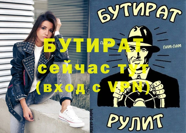 гидра Вязники