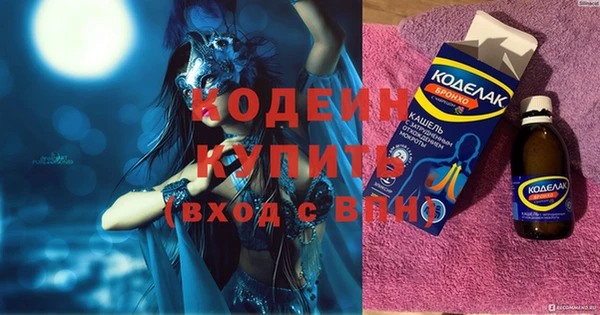 прущий лед Вязьма