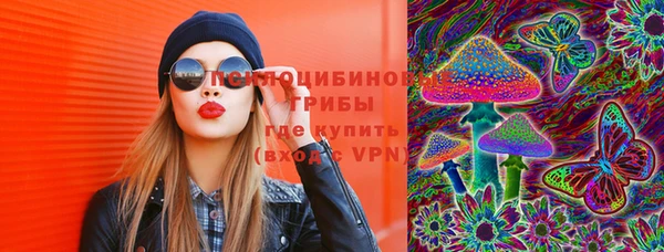 кокаин премиум Вяземский