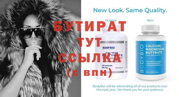 mdma Снежинск