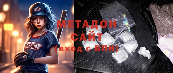 гидра Вязники