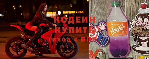 гидра Вязники