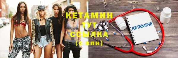 прущий лед Вязьма