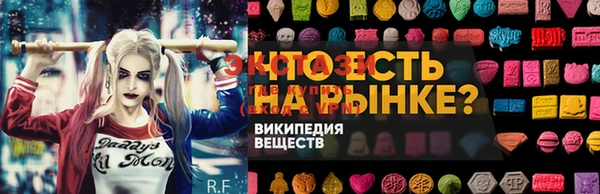 ГАЛЛЮЦИНОГЕННЫЕ ГРИБЫ Слюдянка
