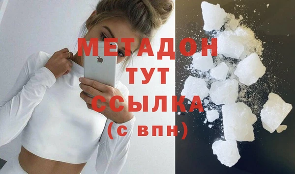прущий лед Вязьма