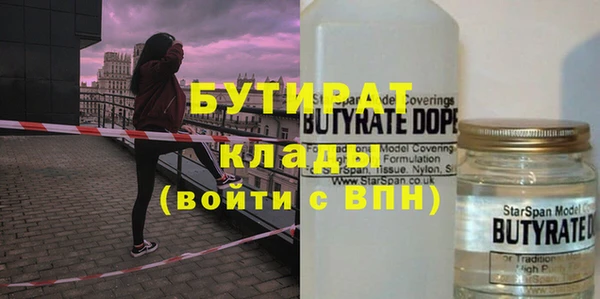 кокаин премиум Вяземский