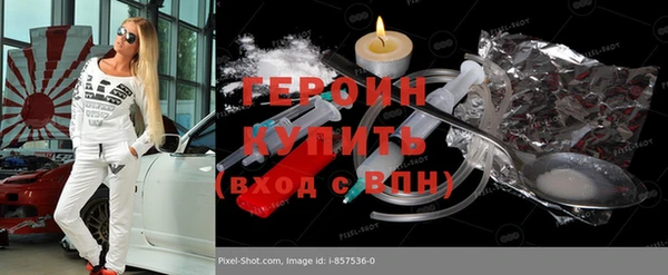 прущий лед Вязьма