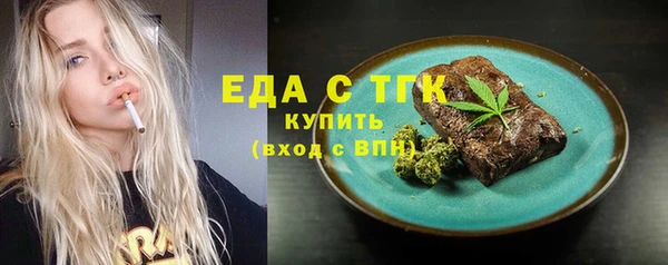 прущий лед Вязьма