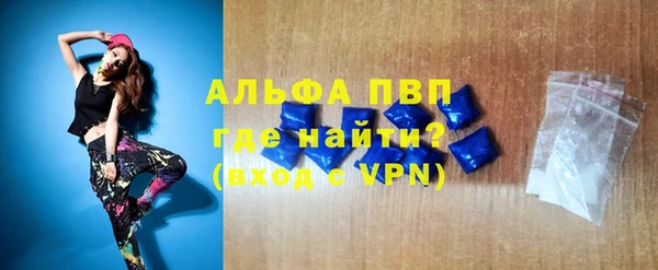 прущий лед Вязьма