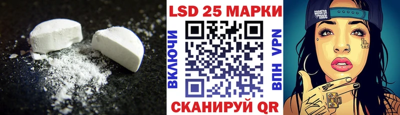 LSD-25 экстази ecstasy Елец