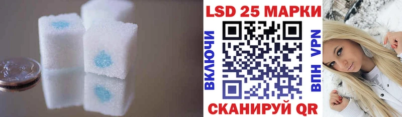 наркошоп Елец Лсд 25 экстази кислота