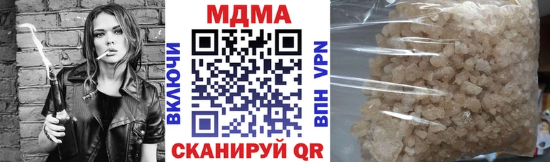 omg вход  Елец  MDMA crystal 