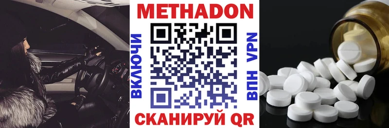 МЕТАДОН мёд  мега маркетплейс  Елец 