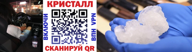 купить наркотик  Елец  Метамфетамин витя 