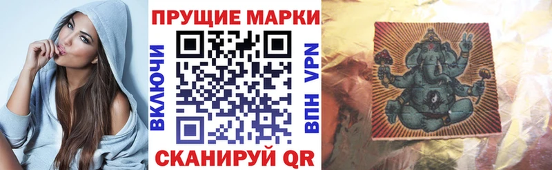 Марки 25I-NBOMe 1,5мг Елец